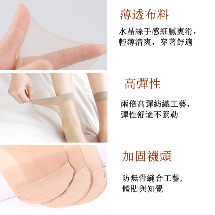 浪莎 5雙裝女水晶絲襪子短絲襪薄款春夏季防勾絲耐磨耐穿襪子(淺咖啡色) - Image 5