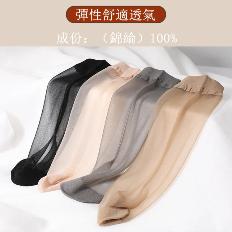 浪莎 5雙裝女水晶絲襪子短絲襪薄款春夏季防勾絲耐磨耐穿襪子(深膚色) - Image 3