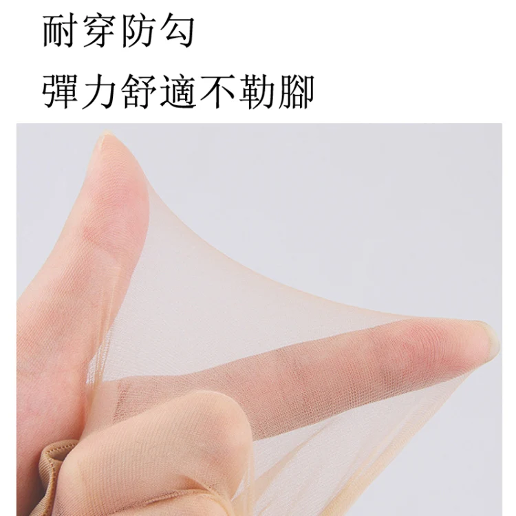 浪莎 5雙裝女水晶絲襪子短絲襪薄款春夏季防勾絲耐磨耐穿襪子(深膚色) - Image 4