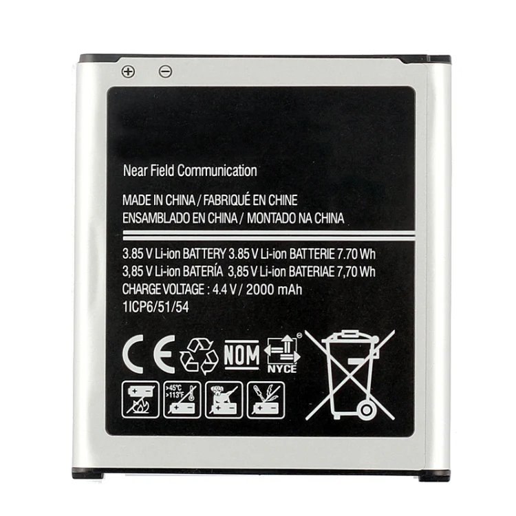 2000mAh Rechargeable Li-ion Battery for Galaxy Core Prime / G360 / G3608 / G3609 / G3606 / J2 (2017) - Image 2
