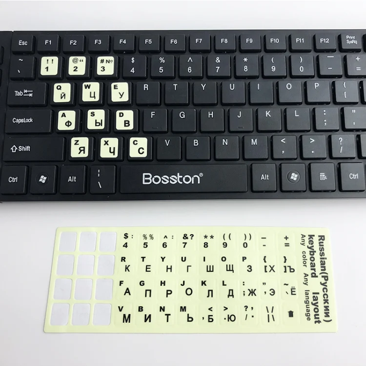 3 PCS Luminous Keyboard Stickers Notebook Desktop Computer Keyboard Stickers(Hebrew) - Image 3