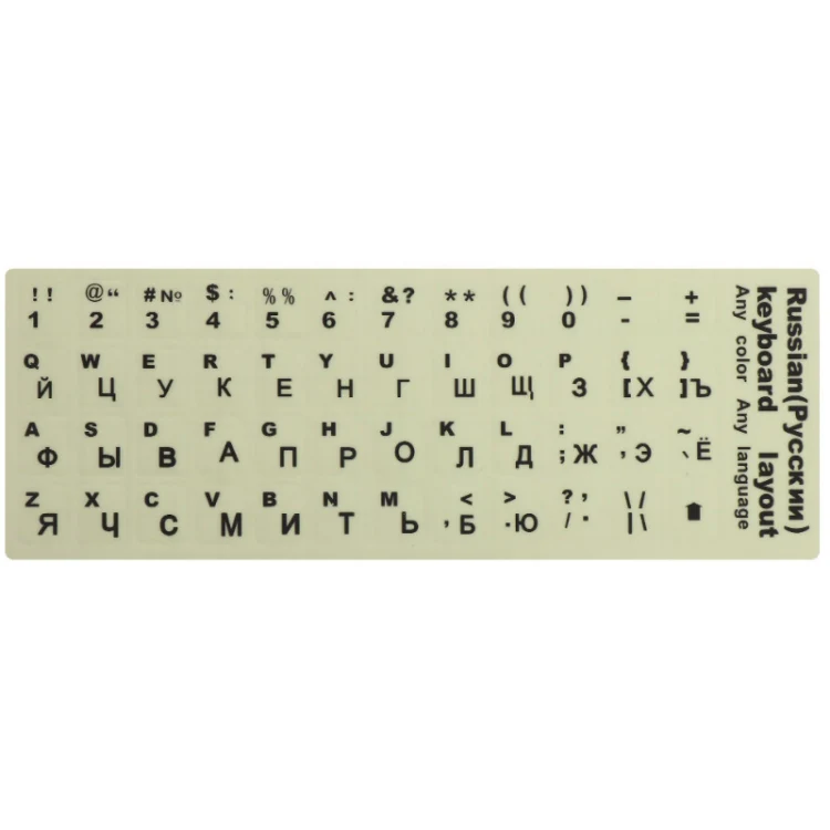 3 PCS Luminous Keyboard Stickers Notebook Desktop Computer Keyboard Stickers(Russian Black Word)