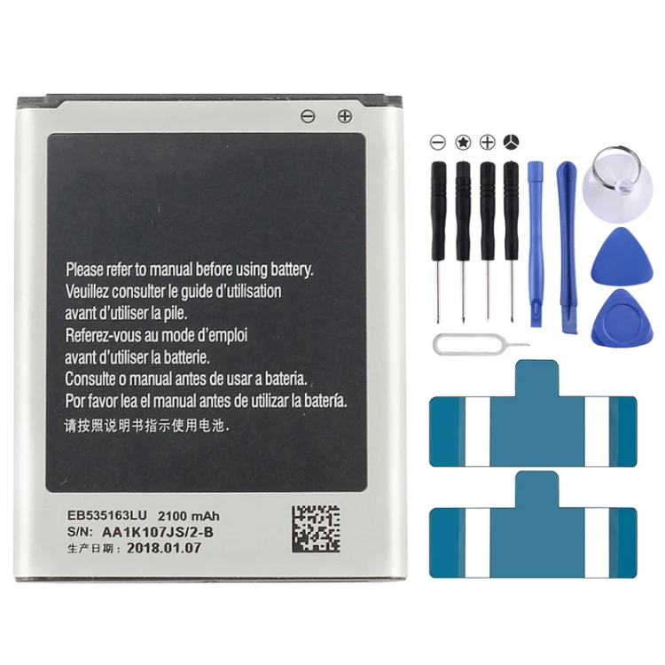 3300mAh Rechargeable Li-ion Battery EB-BJ710CBC for Galaxy J7 (2016) / J710F / J710FN / J710M / J710MN / J7108