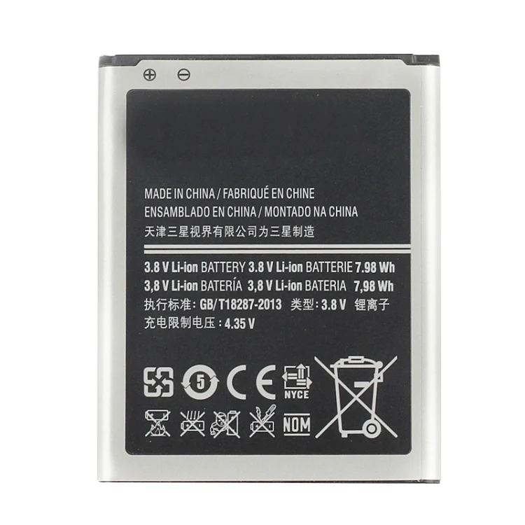3300mAh Rechargeable Li-ion Battery EB-BJ710CBC for Galaxy J7 (2016) / J710F / J710FN / J710M / J710MN / J7108 - Image 3