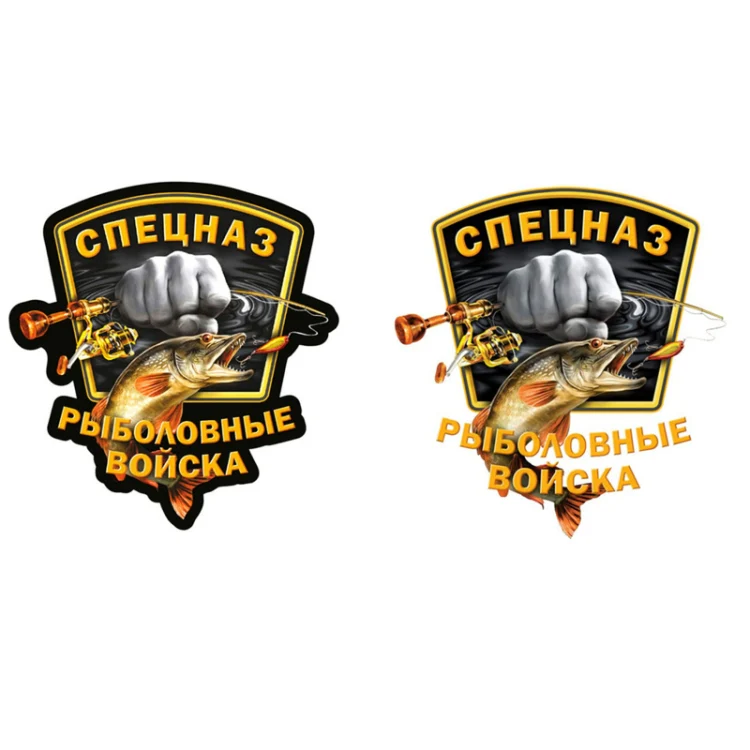 5pcs P200 Fishing Force Car Sticker(White Background) - Image 2