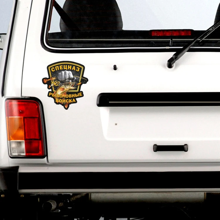 5pcs P200 Fishing Force Car Sticker(White Background) - Image 4