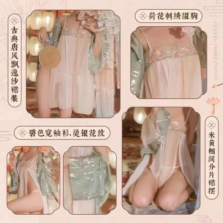 Ancient Chinese Traditional Dress Passionate Belly Bag Uniform Temptation Sexy Sleepwear Hanfu Uniform, Size: Average(Light Green) - Image 6