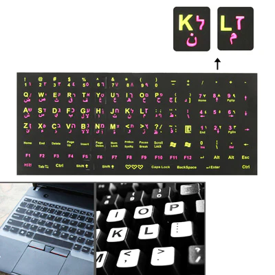 Arabic Learning Keyboard Layout Sticker for Laptop / Desktop Computer Keyboard - Image 2