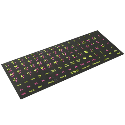 Arabic Learning Keyboard Layout Sticker for Laptop / Desktop Computer Keyboard - Image 3