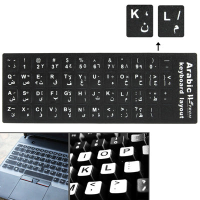 Arabic Learning Keyboard Layout Sticker for Laptop / Desktop Computer Keyboard(Black) - Image 2