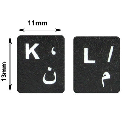Arabic Learning Keyboard Layout Sticker for Laptop / Desktop Computer Keyboard(Black) - Image 4