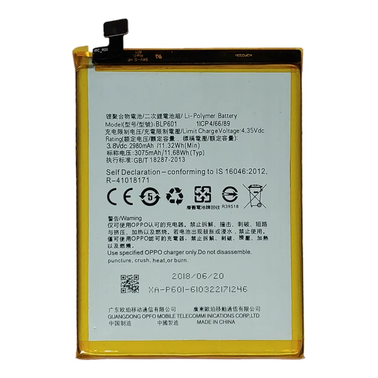 BLP601 for OPPO A59 Li-Polymer Battery - Image 2