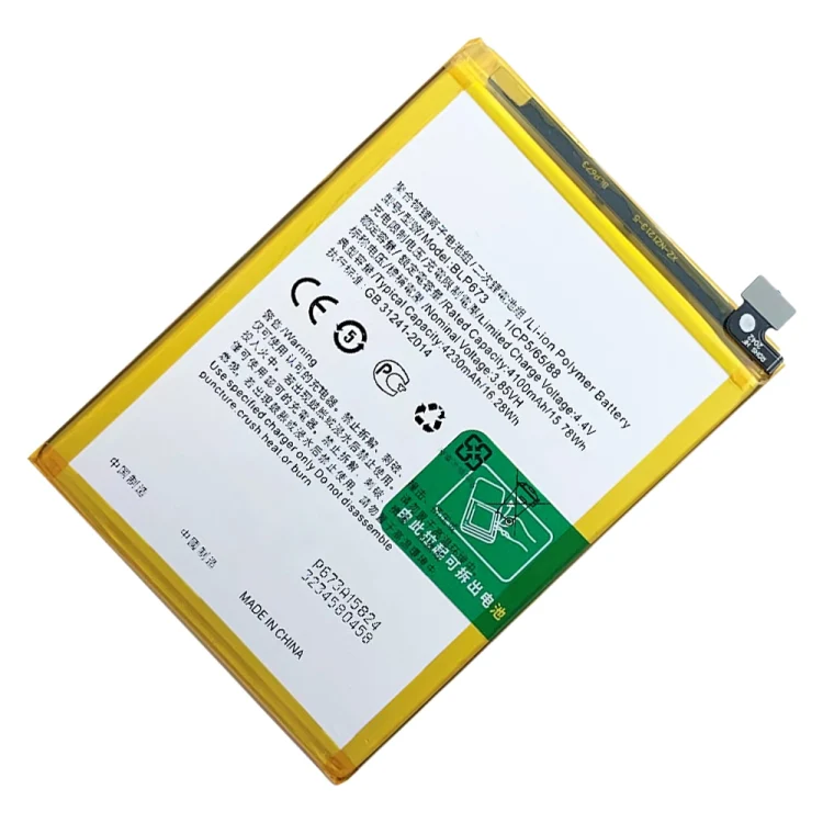 BLP673 4230 mAh Li-Polymer Battery Replacement For OPPO A5/AX5/A3s/A7/AX7/A7n/A5s/AX5s/A8/A12e/A12/A12s - Image 2