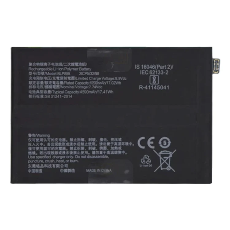 BLP825 4500 mAh Li-Polymer Battery Replacement For OPPO Find X3 Neo - Image 2