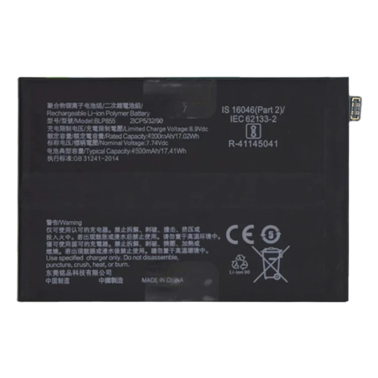 BLP855 4500 mAh Li-Polymer Battery Replacement For OPPO Reno6 Pro 5G / K9 Pro - Image 2