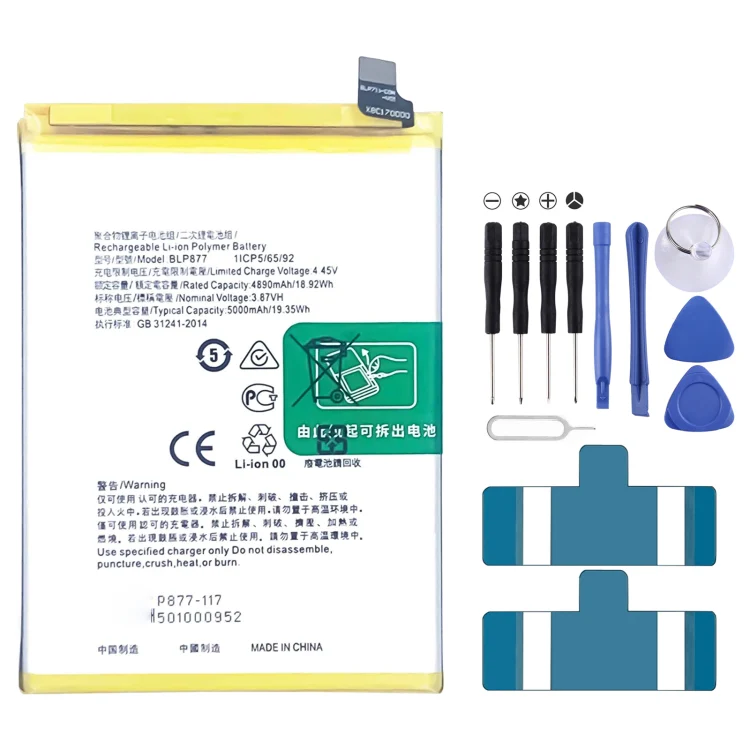 BLP877 5000mAh For Realme 8i Li-Polymer Battery Replacement