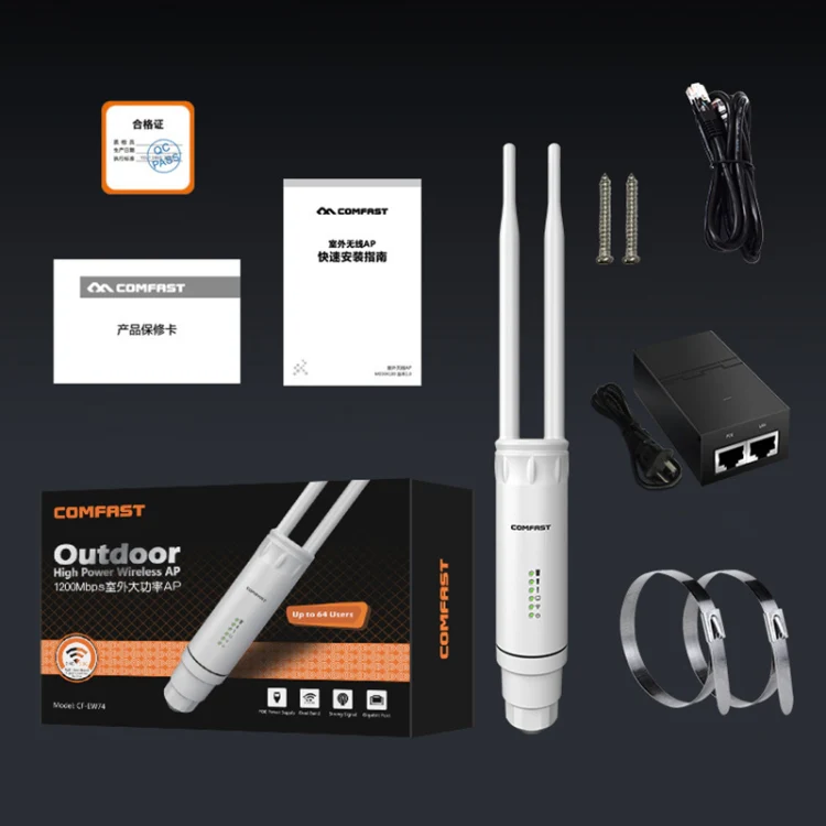 COMFAST CF-EW74 1200Mbs Outdoor Waterproof Dual Frequency Signal Amplifier Wireless Router Repeater WIFI Base Station with 2 Antennas - Image 7