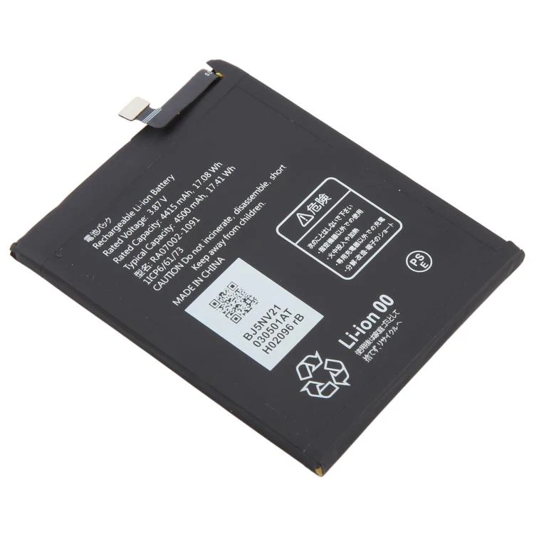 For Fujitsu Arrows X1s F-54B 4500mAh RA07002-1091 Battery - Image 2
