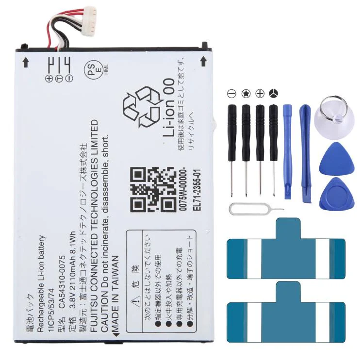 For Fujitsu F-01L F-42A 2110mAh CA54310-0075 Battery