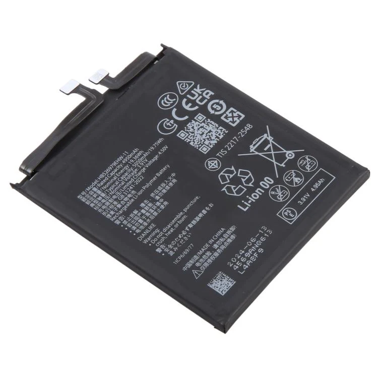 For Huawei Pura 70 Pro / Pro+ HBN-AL00 / HBN-AL10 5050mAh HB526979EHW-11 Battery - Image 2