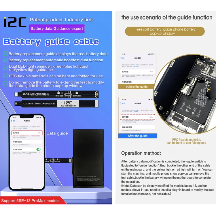 For iPhone 13 / 13 mini i2C Battery Boot Strap Test Flex Cable - Image 2