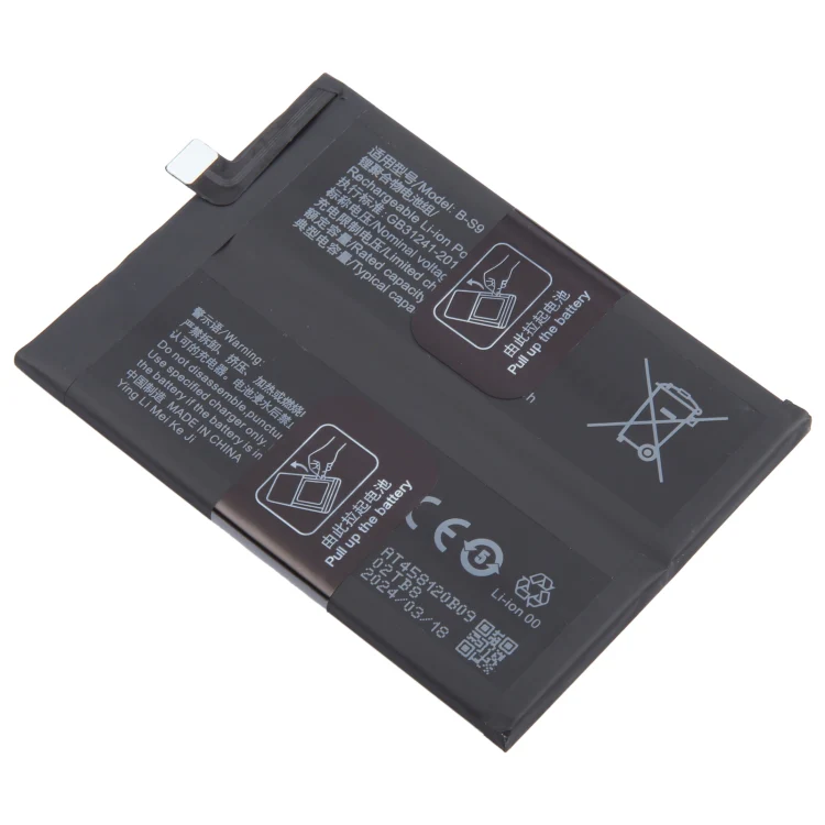 For vivo iQOO Neo5 S B-S9 4500mAh Li-Polymer Battery Replacement - Image 2