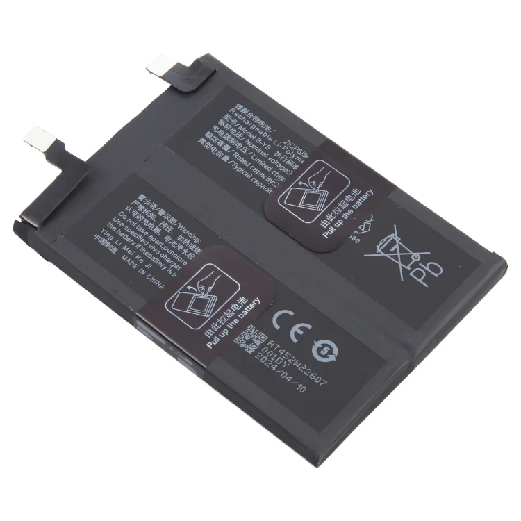 For vivo iQOO Neo7 B-Y5 5000mAh Li-Polymer Battery Replacement - Image 2