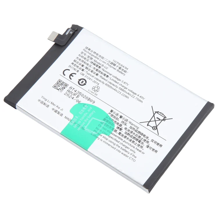 For vivo iQOO Z6x B-U2 6000mAh Li-Polymer Battery Replacement - Image 2