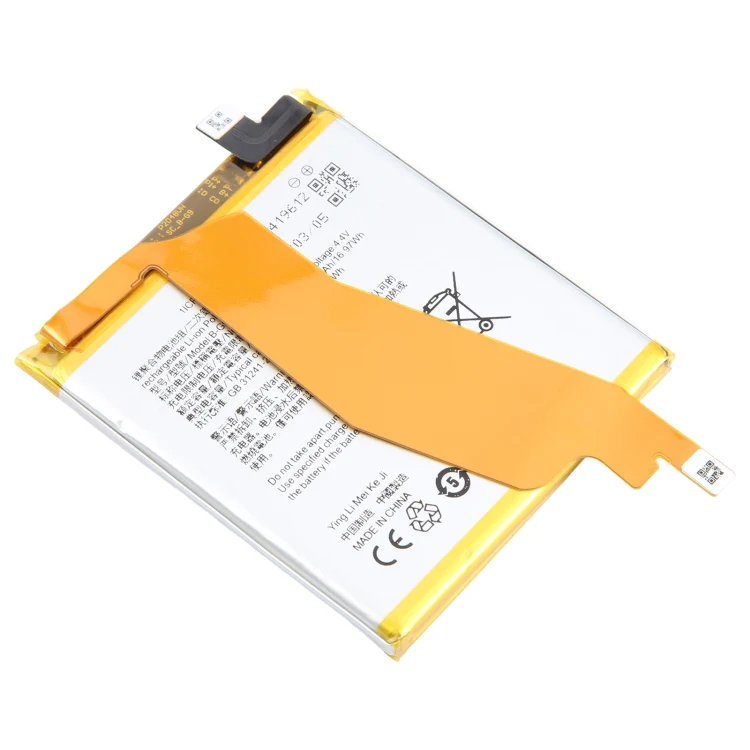 For vivo NEX 3 5G B-G9 4500mAh Li-Polymer Battery Replacement - Image 2