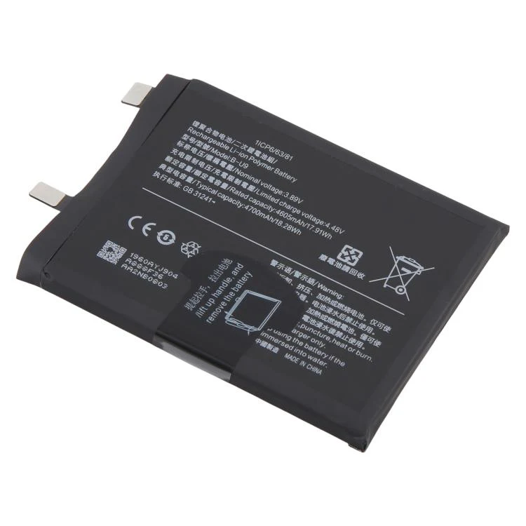 For vivo S15e 4605mAh B-U9 Battery - Image 2