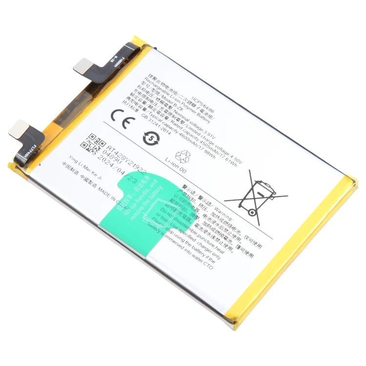 For vivo S17 Pro B-Z8 4600mAh Li-Polymer Battery Replacement - Image 2