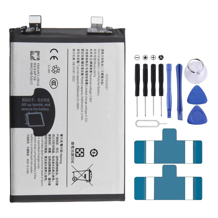For vivo S20 V2429A 6500mAh BA74 Battery