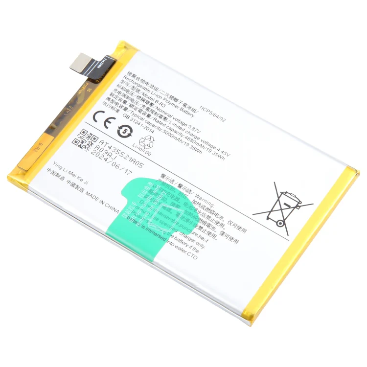 For vivo T1x 2021 B-R3 5000mAh Li-Polymer Battery Replacement - Image 2