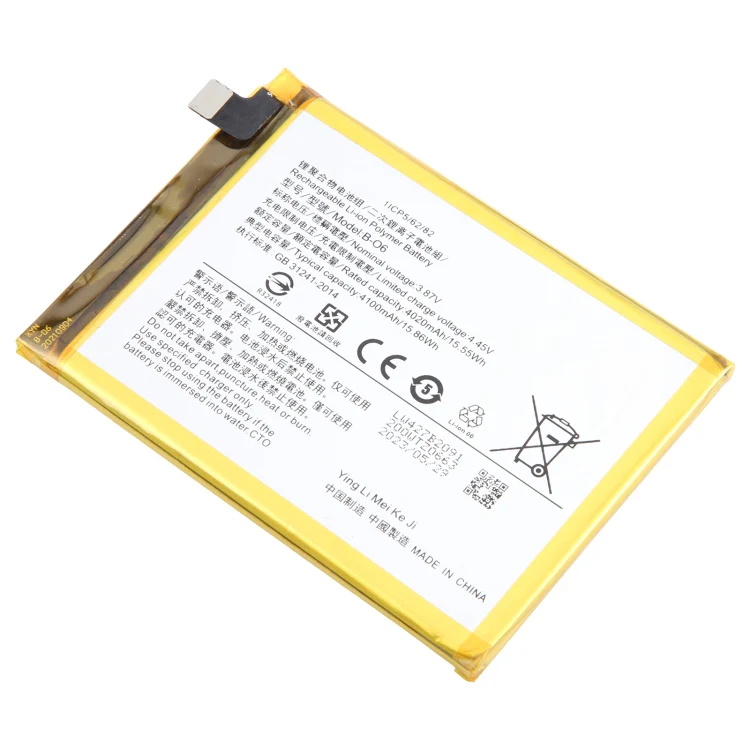For vivo V20 SE B-O6 4020mAh Li-Polymer Battery Replacement - Image 2