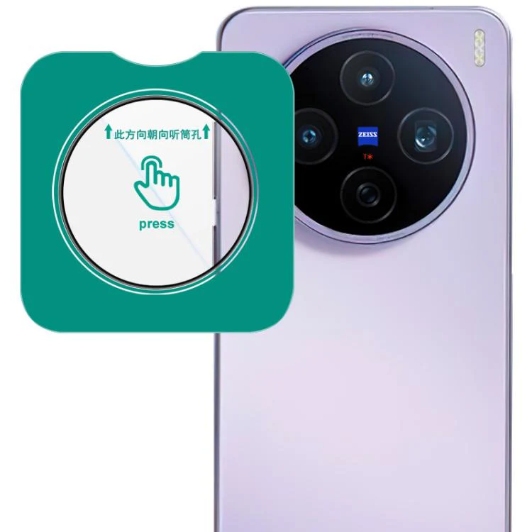 For vivo X200s LeReach TF Series Snap Version HD Wear-Resistant Camera Lens Glass Film(Clear with Black Frame) - Image 2