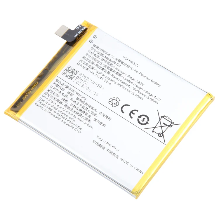 For vivo X27 Pro B-G3 4000mAh Li-Polymer Battery Replacement - Image 2