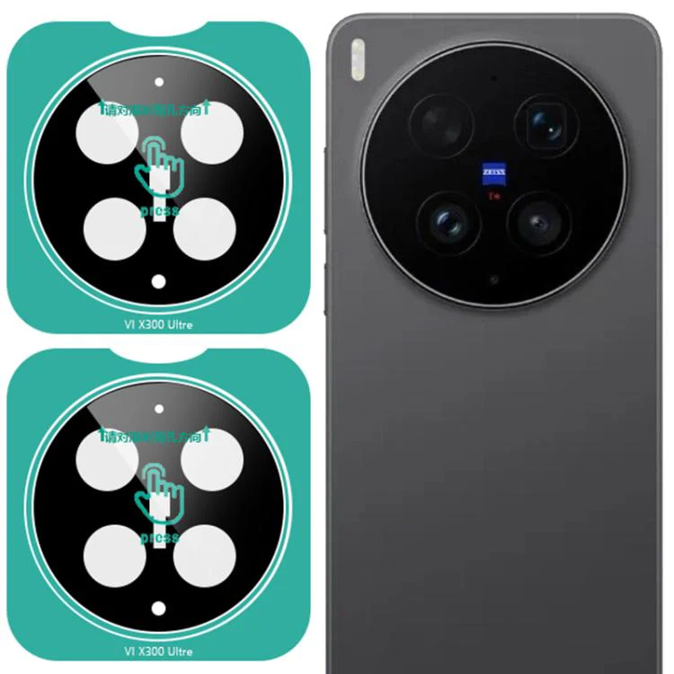 For vivo X300 UItra 2pcs/Set LeReach TF Series Snap Version HD Wear-Resistant Camera Lens Glass Film(Black)