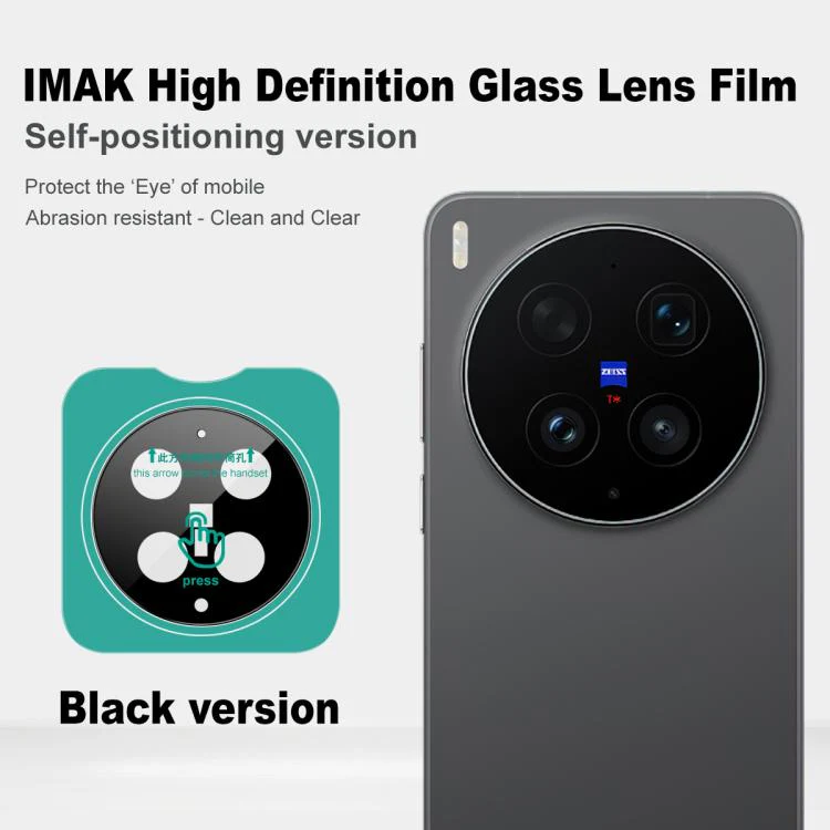 For vivo X300 Ultra imak Black Version HD Glass Rear Camera Lens Film, Self-positioning Version - Image 3