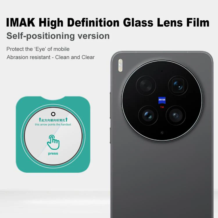 For vivo X300 Ultra imak HD Glass Rear Camera Lens Film, Self-positioning Version - Image 3