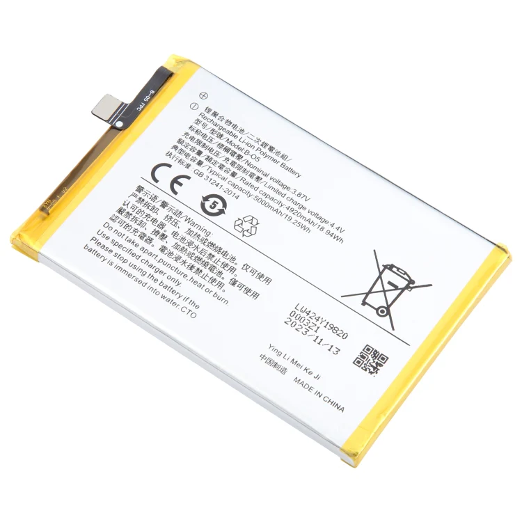 For vivo Y12s B-O5 5000mAh Li-Polymer Battery Replacement - Image 2