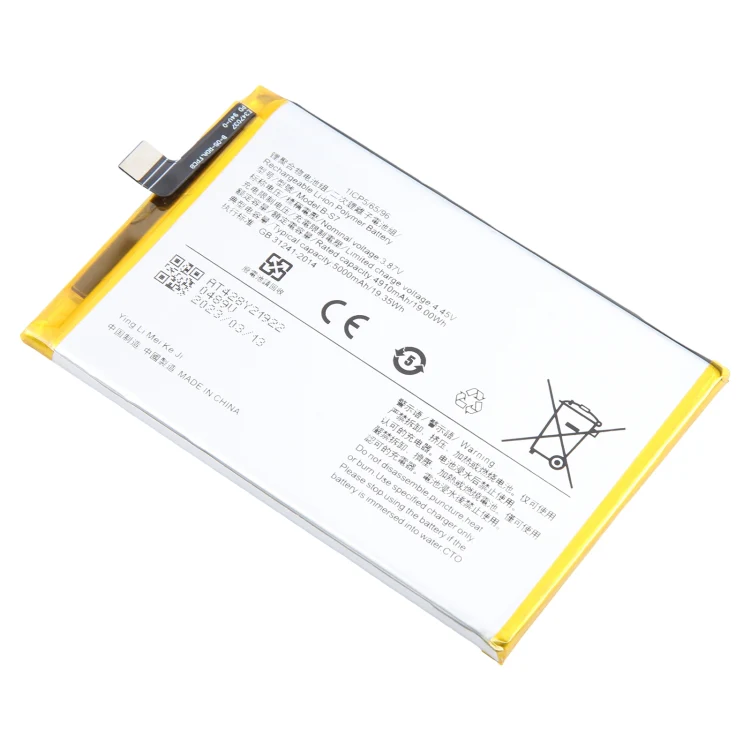 For vivo Y15s B-S7 5000mAh Li-Polymer Battery Replacement - Image 2