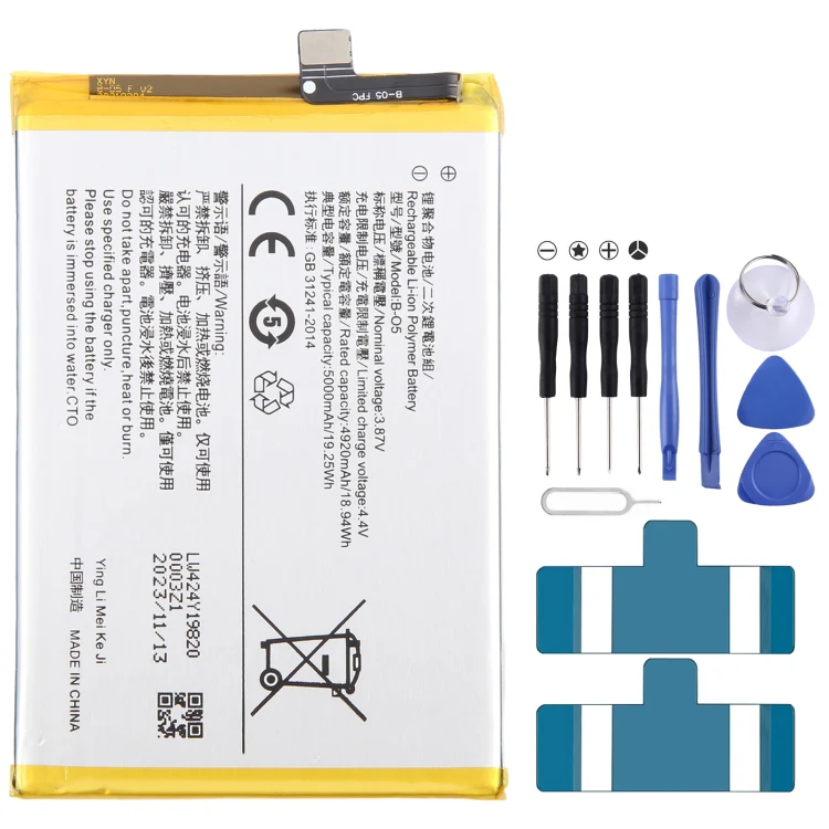 For vivo Y20 B-O5 5000mAh Li-Polymer Battery Replacement