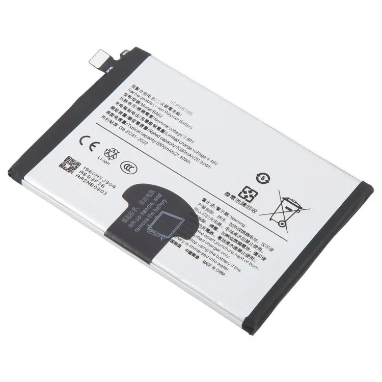 For vivo Y29 4G/5G 5500mAh BA62 Battery - Image 2