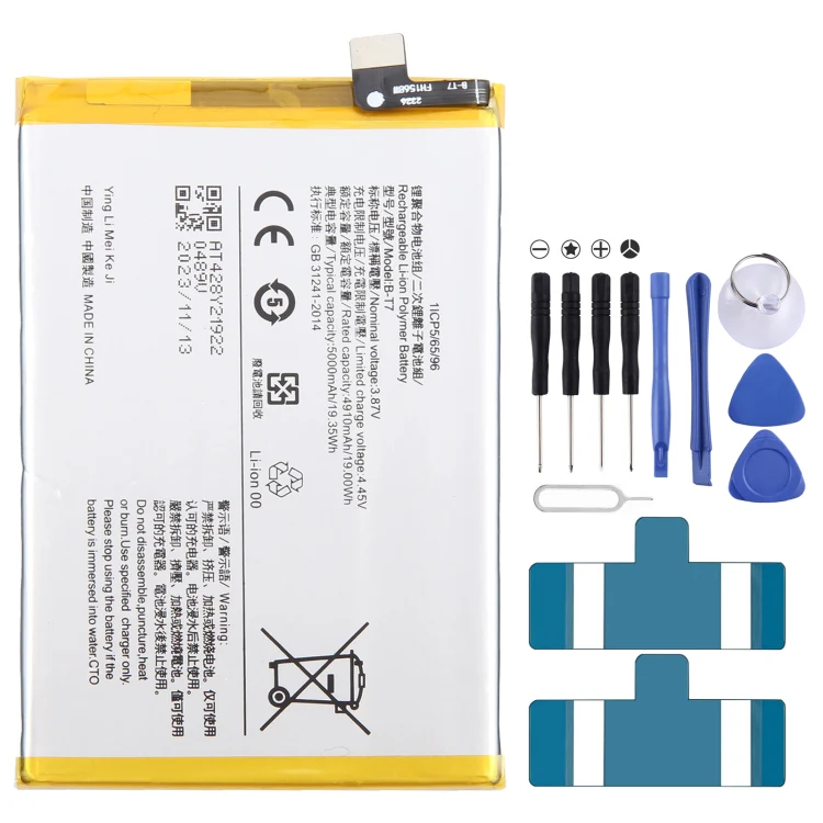 For vivo Y32 V2158A B-T7 5000mAh Li-Polymer Battery Replacement