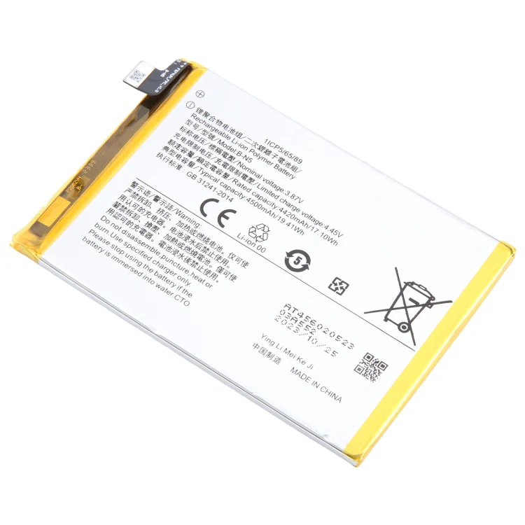 For vivo Y51s B-N5 4500mAh Li-Polymer Battery Replacement - Image 2