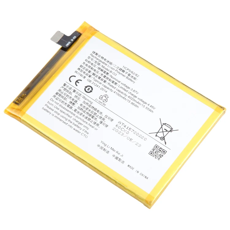 For vivo Y73s B-O3 4100mAh Li-Polymer Battery Replacement - Image 2