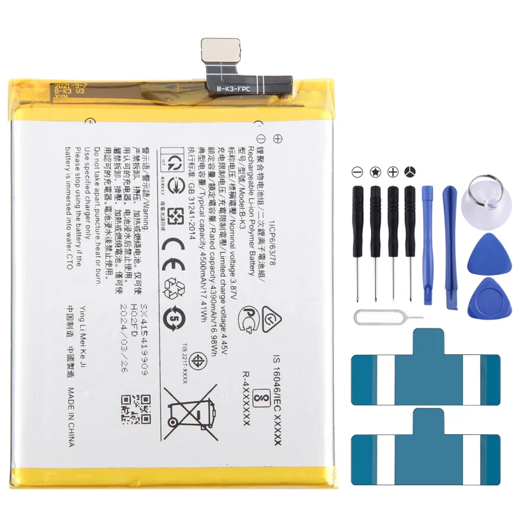 For vivo Y9s B-K3 4500mAh Li-Polymer Battery Replacement