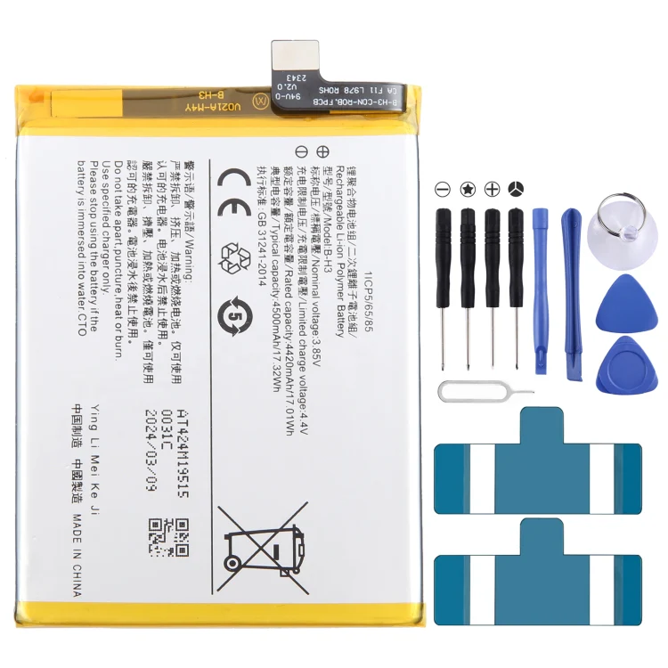 For vivo Z5 B-H3 4500mAh Li-Polymer Battery Replacement