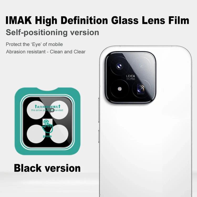 For Xiaomi 17 Max 5G IMAK Black Version HD Glass Rear Camera Lens Film, Self-positioning Version - Image 3