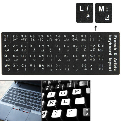 French & Arabic Learning Keyboard Layout Sticker for Laptop / Desktop Computer Keyboard - Image 2